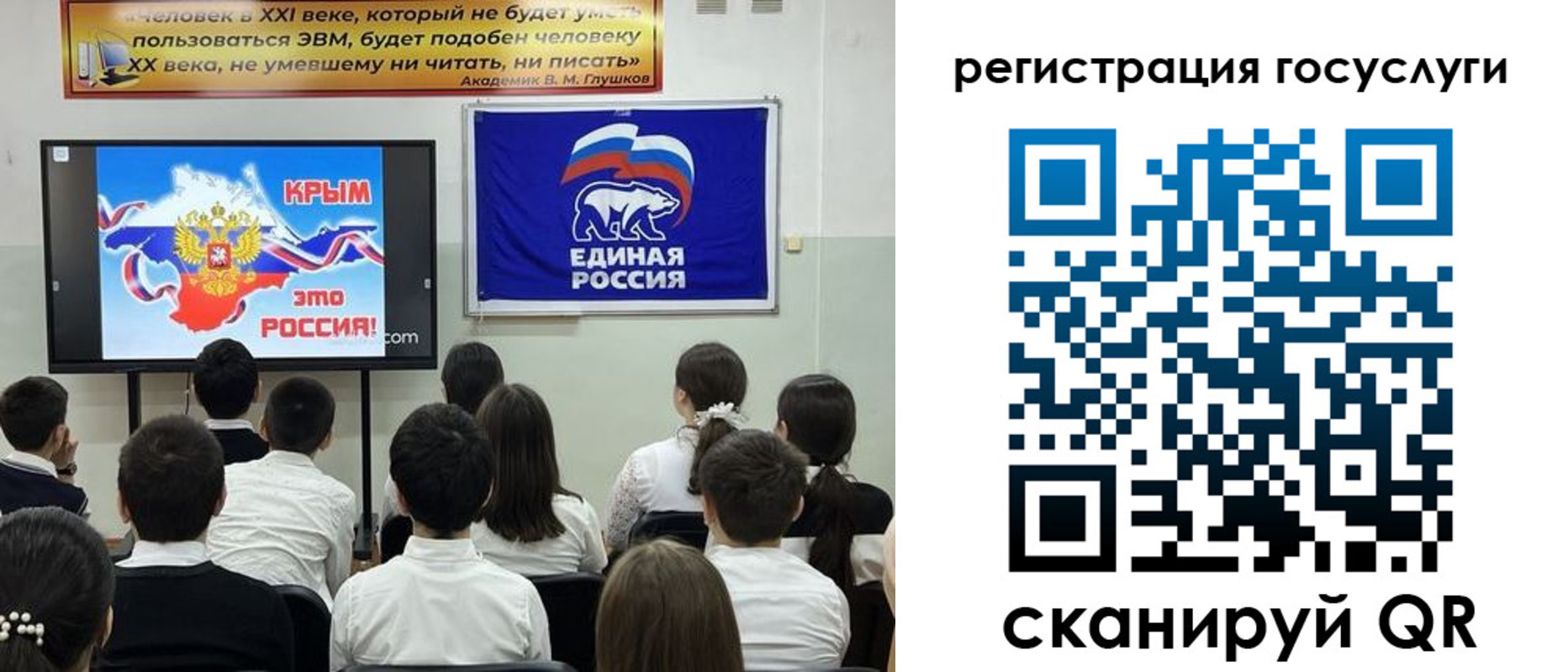 временная регистрация в Рузе