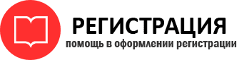 прописка в Рузе id606824